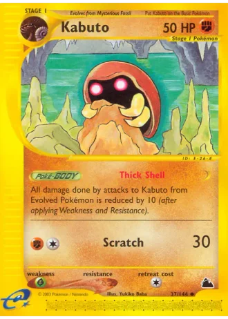 Kabuto #37 — Skyridge