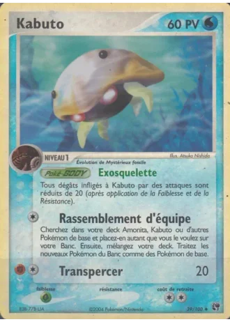 Kabuto #39/100 — EX Tempête de sable