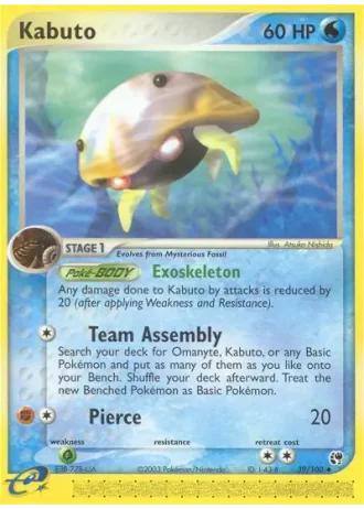 Kabuto #39 — Sandstorm
