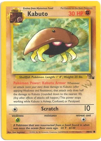 Kabuto #50 — W Promotional