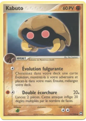 Kabuto #51 — EX Gardiens du Pouvoir