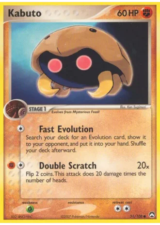 Kabuto #51 — Power Keepers