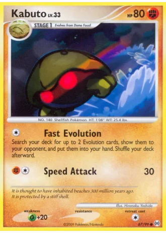 Kabuto #67/99 — Arceus