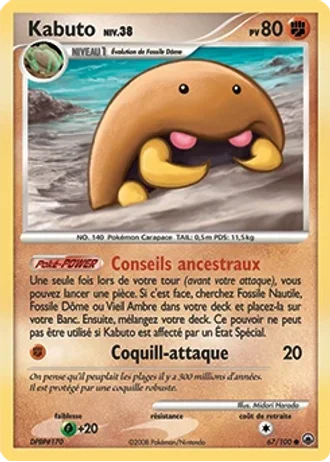 Kabuto #67 — Aube Majestueuse