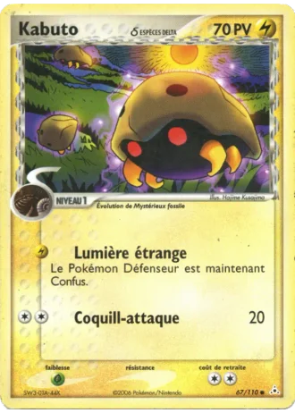 Kabuto #67 — EX Fantômes Holon