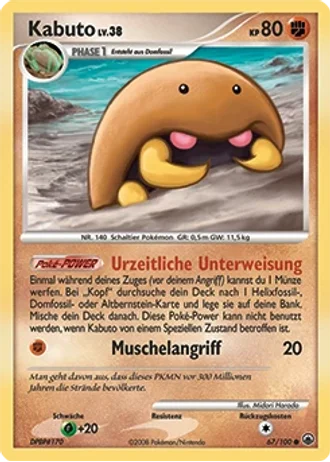 Kabuto #67 — Majestätischer Morgen
