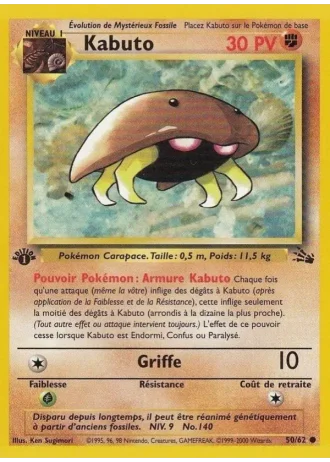 Kabuto (première édition) #50/62 — Fossile (1ère Édition)