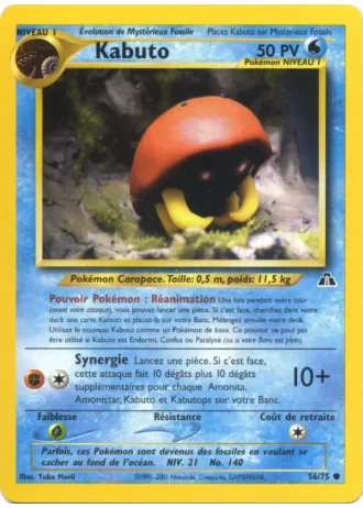 Kabuto (première édition) #56/75 — Neo Discovery (1ère Édition)