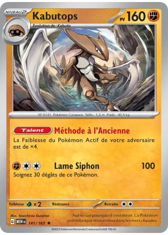 Kabutops #141/165 — 151