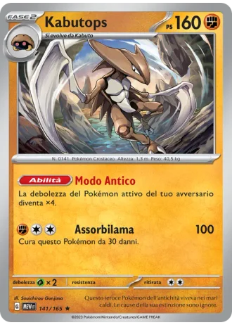Kabutops #141/165 — 151