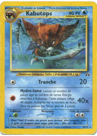 Kabutops #25/75 — Neo Discovery