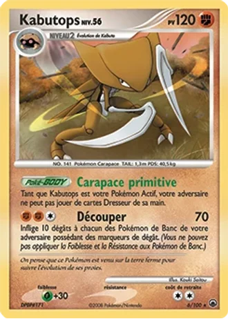 Kabutops #6 — Aube Majestueuse