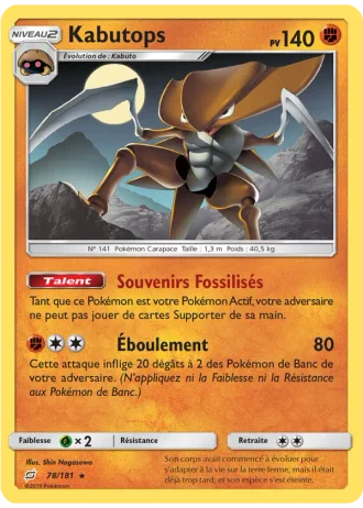 Kabutops #78/181 — Duo de Choc
