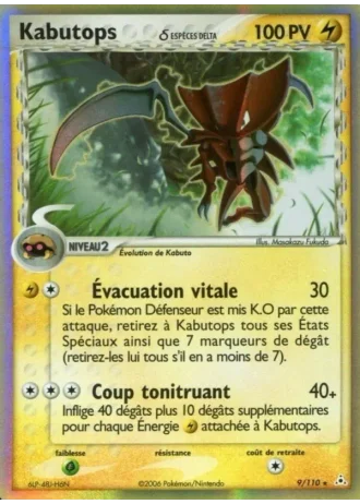 Kabutops #9 — EX Fantômes Holon
