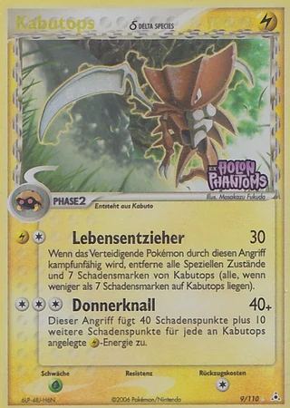 Kabutops #9 — EX Holon Phantoms