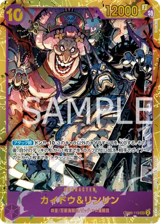 Kaido & Linlin (OP08-119) — Two Legends (OP08)