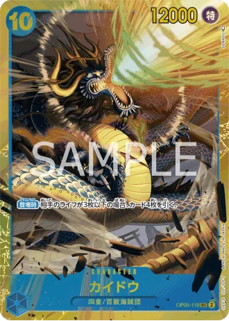 Kaido (OP05-118) — Awakening of the New Era (OP05)