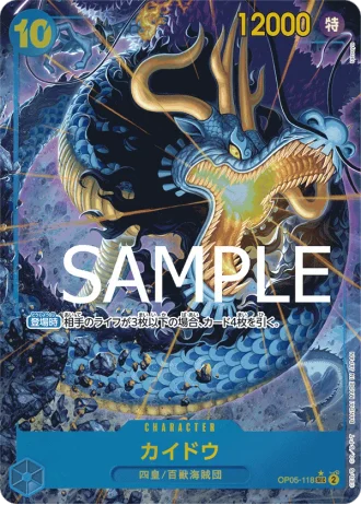 Kaido (OP05-118) (Parallel) — ONE PIECE CARD THE BEST (PRB01)