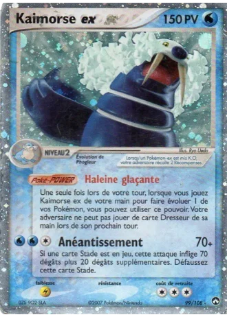 Kaimorse ex #99/108 — EX Gardiens du Pouvoir