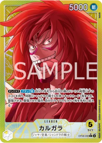 Kalgara (OP08-098) (Parallel) — Two Legends (OP08)