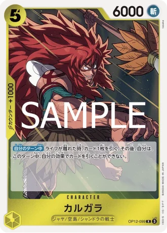 Kalgara (OP12-099) — Legacy of the Master (OP12)