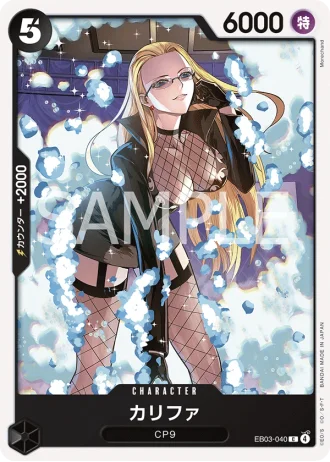 Kalifa (EB03-040) — ONE PIECE Heroines Edition (EB03)