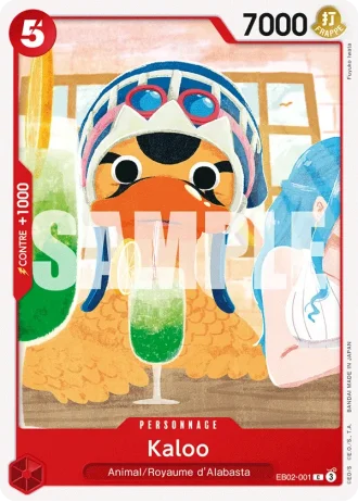 Kaloo (EB02-001) — Anime 25th Collection (EB02)