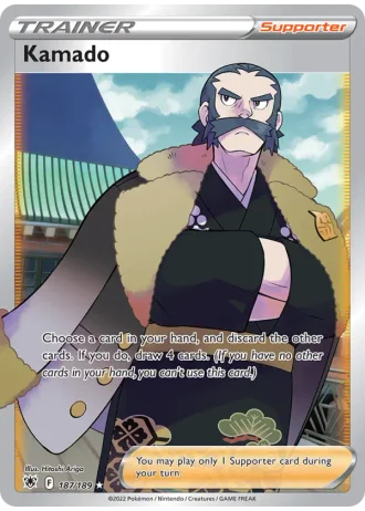 Kamado #187/189 — Astral Radiance