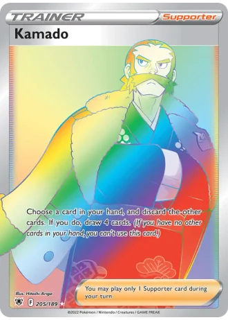 Kamado #205/189 — Astral Radiance