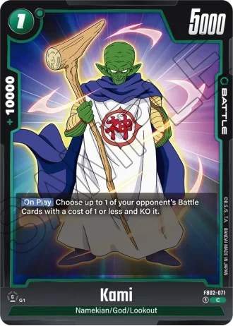 Kami  FB02-071 — Blazing Aura (FB02)