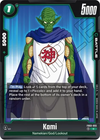 Kami  FB03-055 — Raging Roar (FB03)
