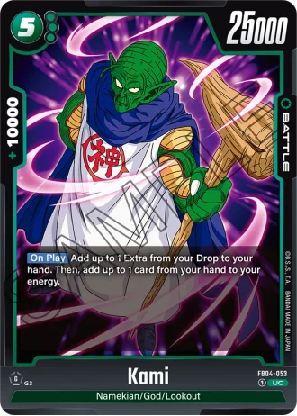 Kami FB04-053 — Ultra Limit (FB04)