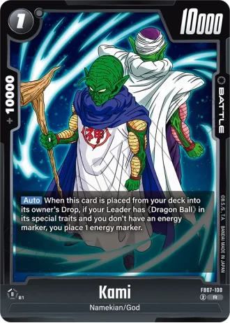 Kami FB07-100 — Wish for Shenron (FB07)