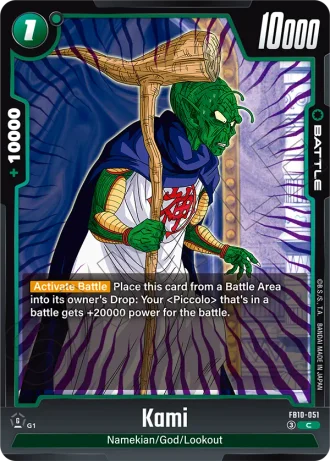 Kami  FB10-051 — Cross Force (FB10)