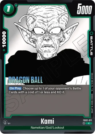 Kami  SB01-071 — Manga Booster 01 (SB01)