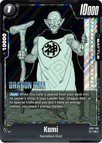 Kami SB02-100 — Manga Booster 02 (SB02)