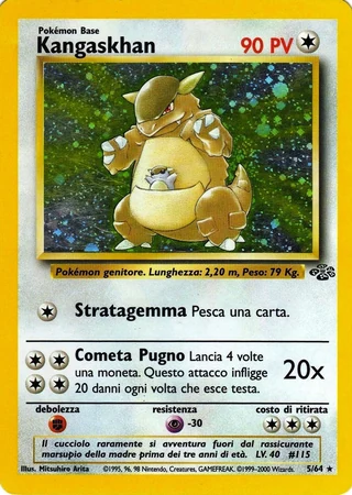Kangaskhan (1ª Edizione) #5 — Jungle (1ª Edizione)