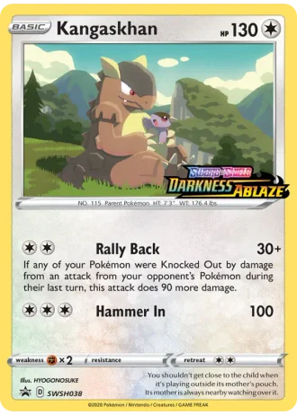 Kangaskhan SWSH038 — Sword & Shield Promos