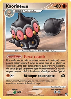 Kaorine #15 — Duels au Sommets