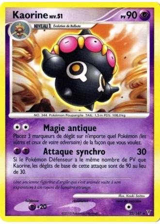 Kaorine #22/147 — Vainqueurs Suprêmes