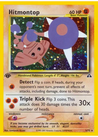 Kapoera (1. Edition) #3/75 — Neo Entdeckung (1. Edition)