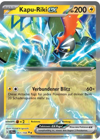 Kapu-Riki ex #051/159 — Reisegefährten