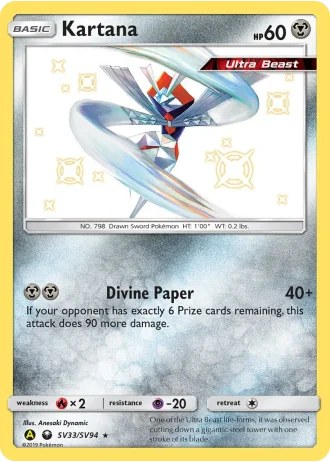 Kartana SV33/94 — Shiny Vault (Hidden Fates)