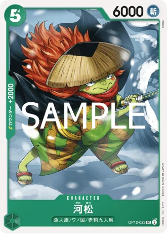 Kawamatsu (OP12-023) — Legacy of the Master (OP12)