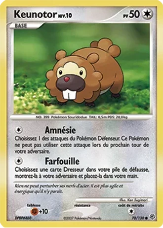 Keunotor #70/130 — Diamant & Perle