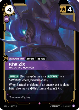 Kha'Zix, Mutating Horror #143/219 — Unleashed