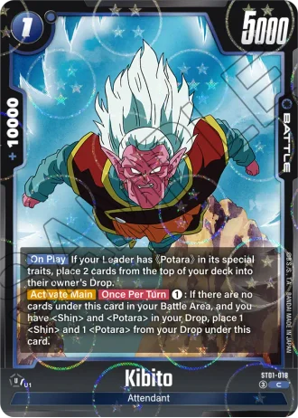 Kibito (Dragon Ball Pattern) ST01-018 — Story Booster 01 (ST01)