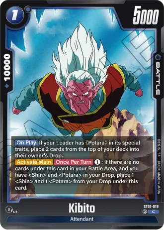 Kibito  ST01-018 — Story Booster 01 (ST01)