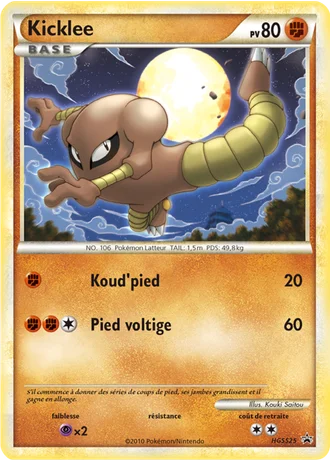 Kicklee HGSS25 — HeartGold & SoulSilver Promos