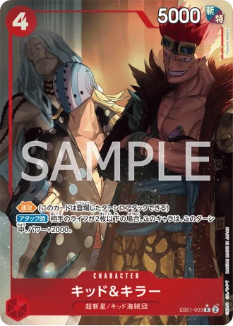 Kid & Killer (EB01-003) (Parallel) — Memorial Collection (EB01)